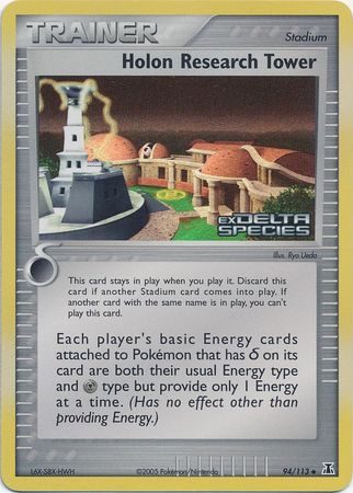 Holon Research Tower (94/113) (Stamped) [EX: Delta Species] Pokémon