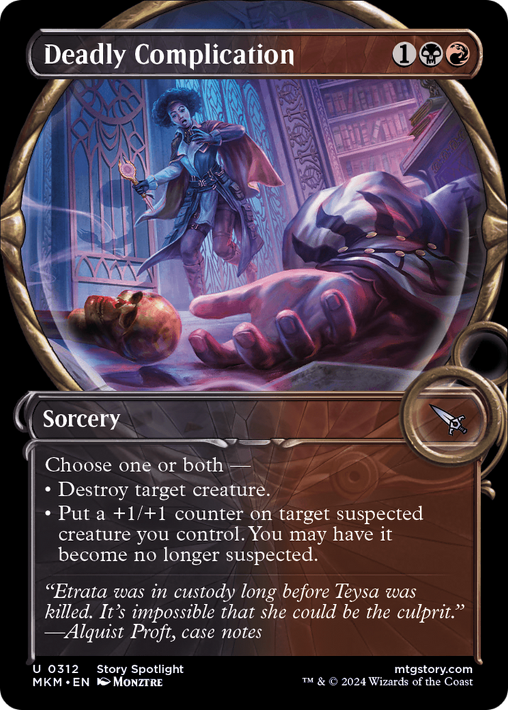 Deadly Complication (Showcase) [Murders at Karlov Manor] Magic: The Gathering