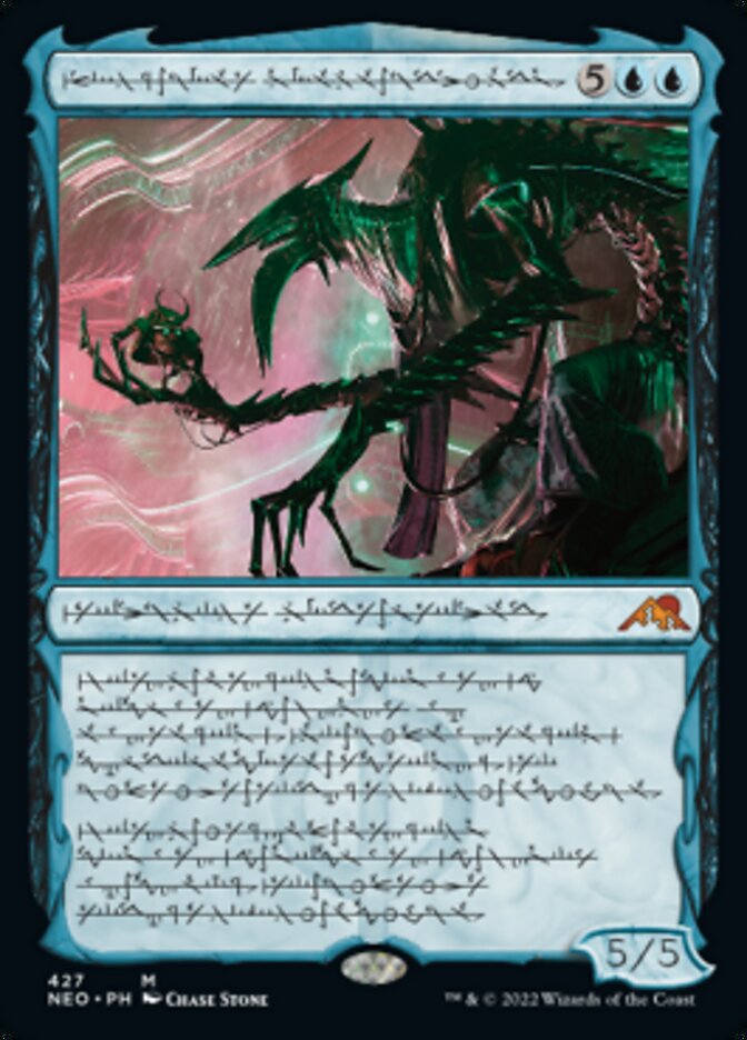 Jin-Gitaxias, Progress Tyrant (Phyrexian) (Foil Etched) [Kamigawa: Neon Dynasty] Magic: The Gathering