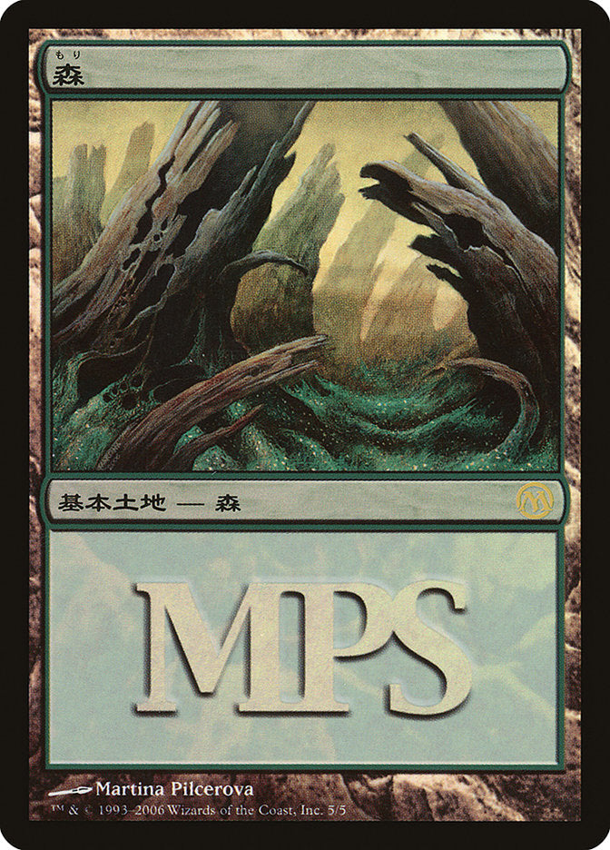 Forest - Time Spiral Cycle [Magic Premiere Shop 2006] Magic: The Gathering
