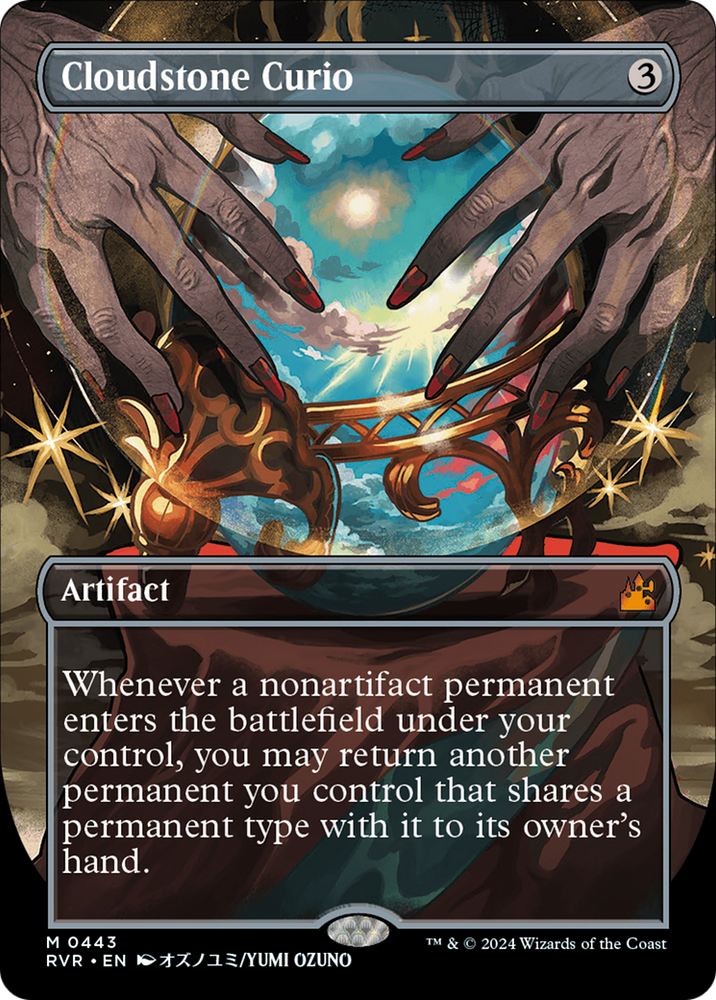 Cloudstone Curio (Anime Borderless) [Ravnica Remastered] Magic: The Gathering