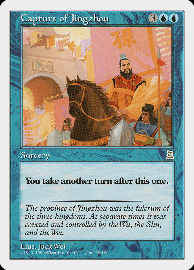 Capture of Jingzhou [Portal Three Kingdoms] Magic: The Gathering