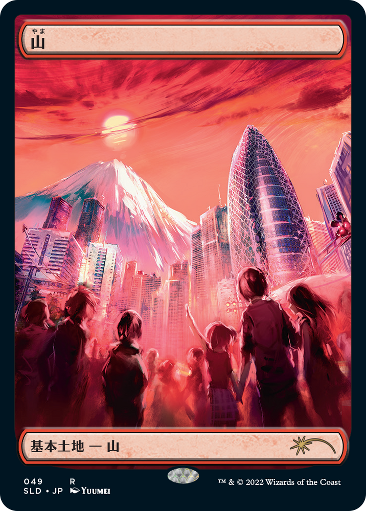Mountain (49) (Foil Etched) [Secret Lair Drop Series] Magic: The Gathering