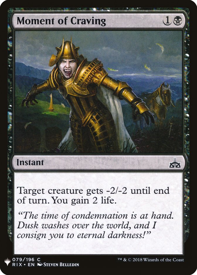 Moment of Craving [Mystery Booster] Magic: The Gathering