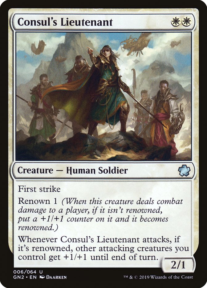 Consul's Lieutenant [Game Night 2019] Magic: The Gathering
