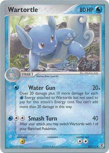 Wartortle (50/112) (B-L-S - Hiroki Yano) [World Championships 2006] Pokémon