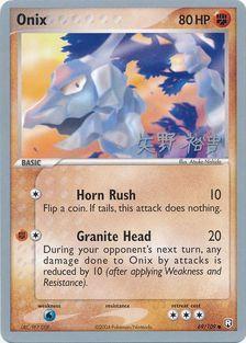 Onix (69/109) (B-L-S - Hiroki Yano) [World Championships 2006] Pokémon