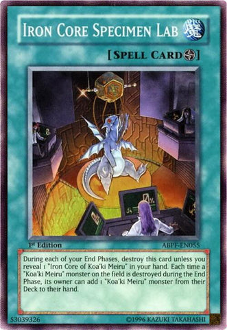 Dominus Impulse [RA05-EN080] Collector's Rare - Yugioh Cards For Your TCG Needs!