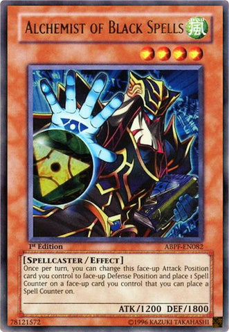 Skull Servant [RA05-EN087] Ultra Rare - Yugioh Cards For Your TCG Needs!