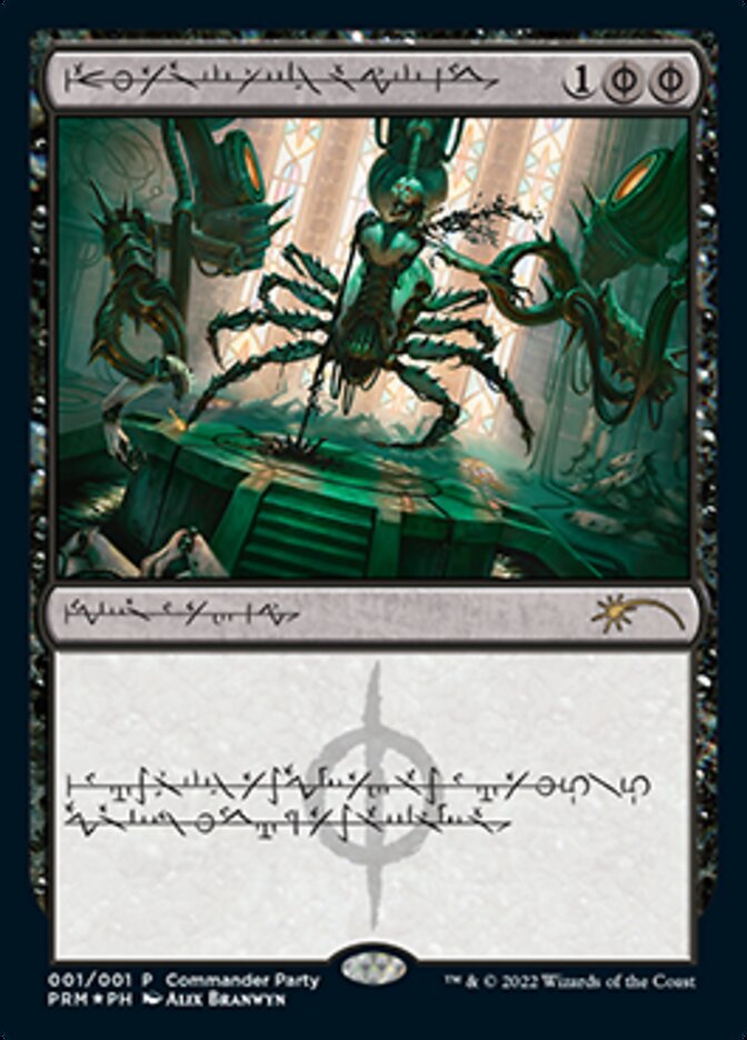 Dismember (Phyrexian) [Wizards Play Network 2022] Magic: The Gathering