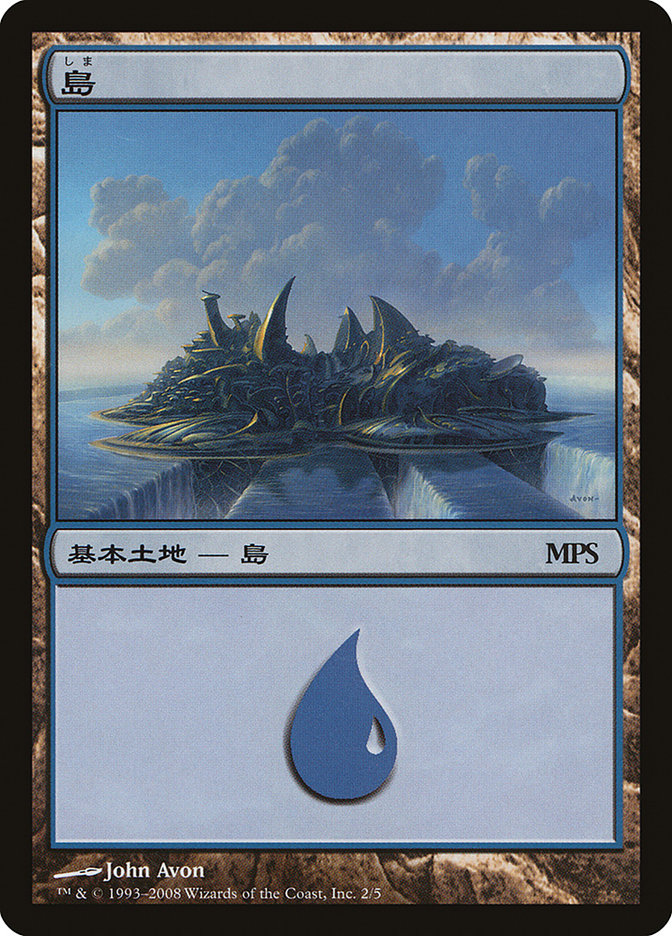 Island - Shards of Alara Cycle [Magic Premiere Shop 2008] Magic: The Gathering