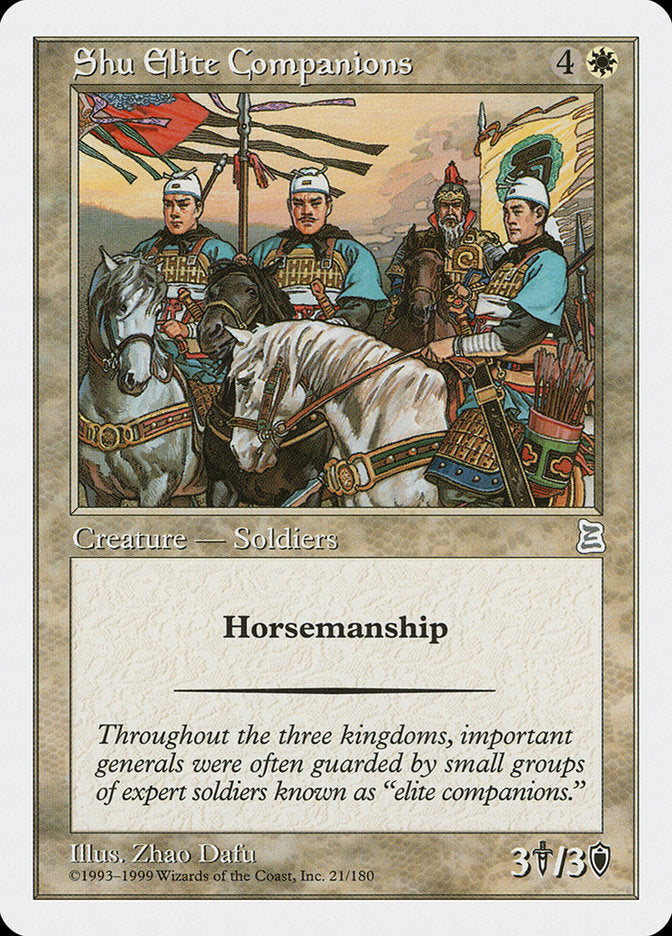 Shu Elite Companions [Portal Three Kingdoms] Magic: The Gathering