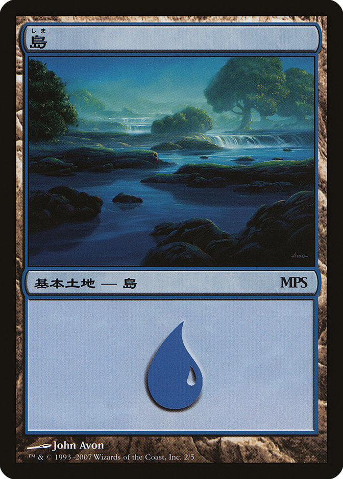 Island - Lorwyn Cycle [Magic Premiere Shop 2007] Magic: The Gathering