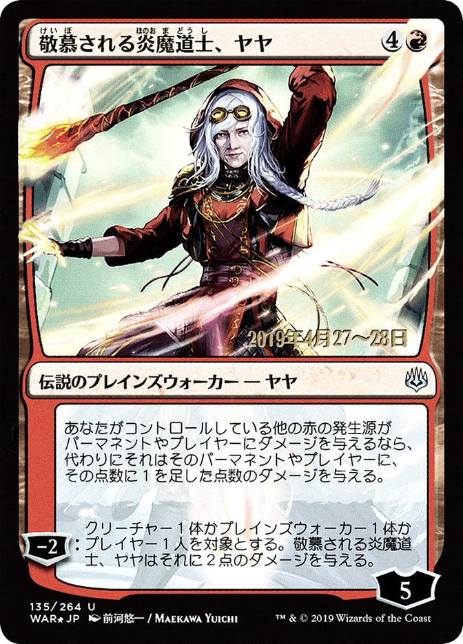 Jaya, Venerated Firemage (Japanese Alternate Art) [War of the Spark Promos] Magic: The Gathering