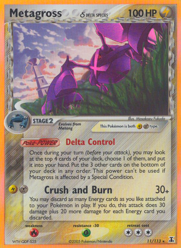 Metagross (11/113) (Delta Species) [EX: Delta Species] Pokémon