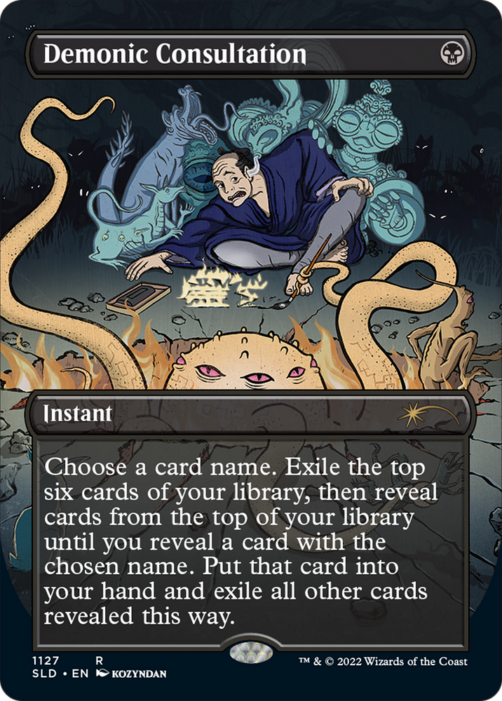 Demonic Consultation (Borderless) [Secret Lair Drop Series] Magic: The Gathering