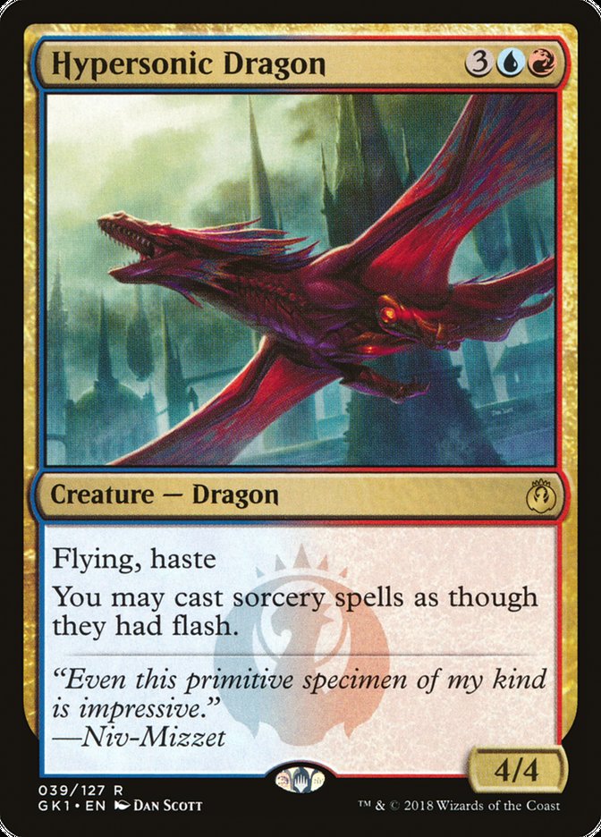 Hypersonic Dragon [Guilds of Ravnica Guild Kit] Magic: The Gathering