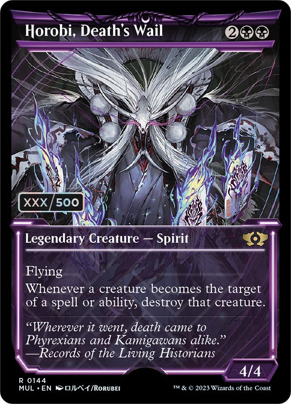 Horobi, Death's Wail (Serialized) [Multiverse Legends] Magic: The Gathering