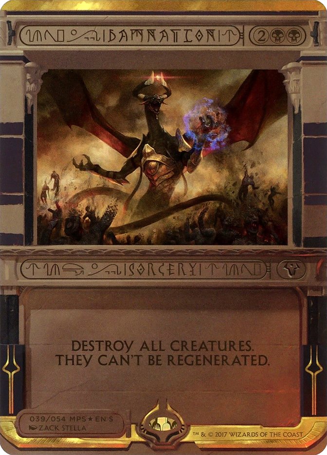 Damnation (Invocation) [Amonkhet Invocations] Magic: The Gathering