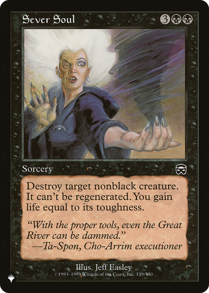 Sever Soul [The List] Magic: The Gathering