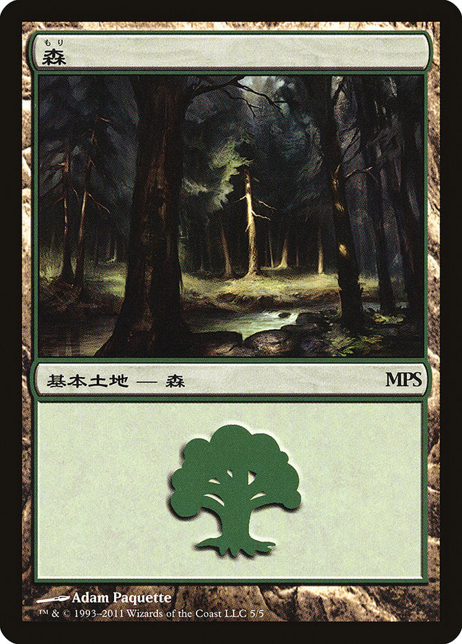 Forest - Innistrad Cycle [Magic Premiere Shop 2011] Magic: The Gathering
