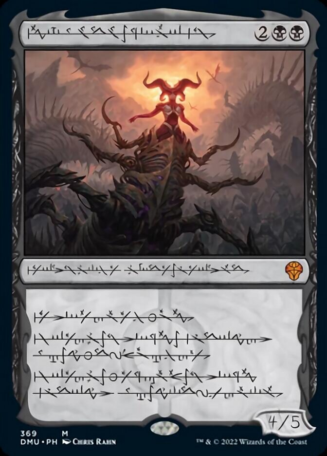 Sheoldred, the Apocalypse (Phyrexian) [Dominaria United] Magic: The Gathering
