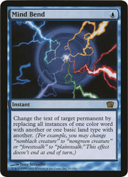 Mind Bend (Oversized) [Eighth Edition Box Topper] Magic: The Gathering