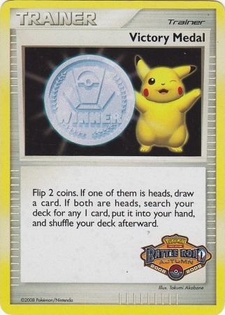 Victory Medal (Battle Road Autumn 2008 2009) [League & Championship Cards] Pokémon
