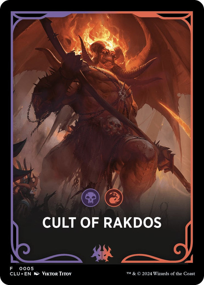 Cult of Rakdos Theme Card [Ravnica: Clue Edition Tokens] Magic: The Gathering