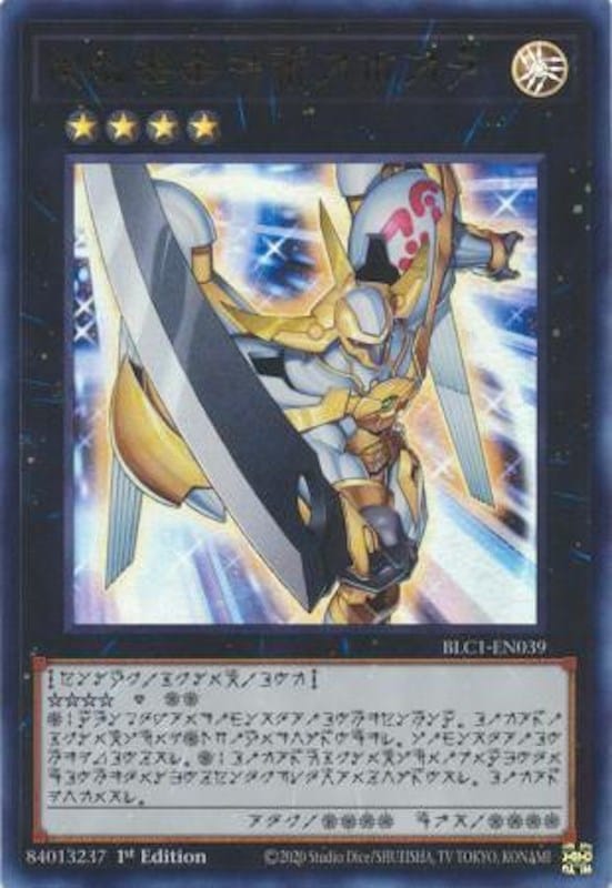 Number 39: Utopia (Alternate Art) [BLC1-EN039] Ultra Rare - Yugioh Cards For Your TCG Needs!