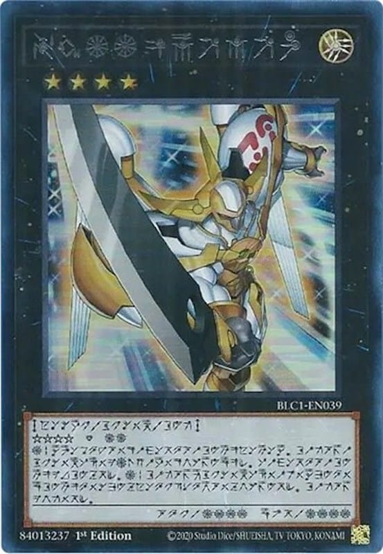 Number 39: Utopia (Alternate Art) (Silver) [BLC1-EN039] Ultra Rare - Yugioh Cards For Your TCG Needs!