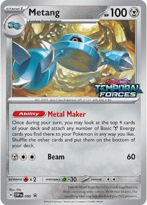 Metang (090) [Scarlet & Violet: Black Star Promos] Pokémon