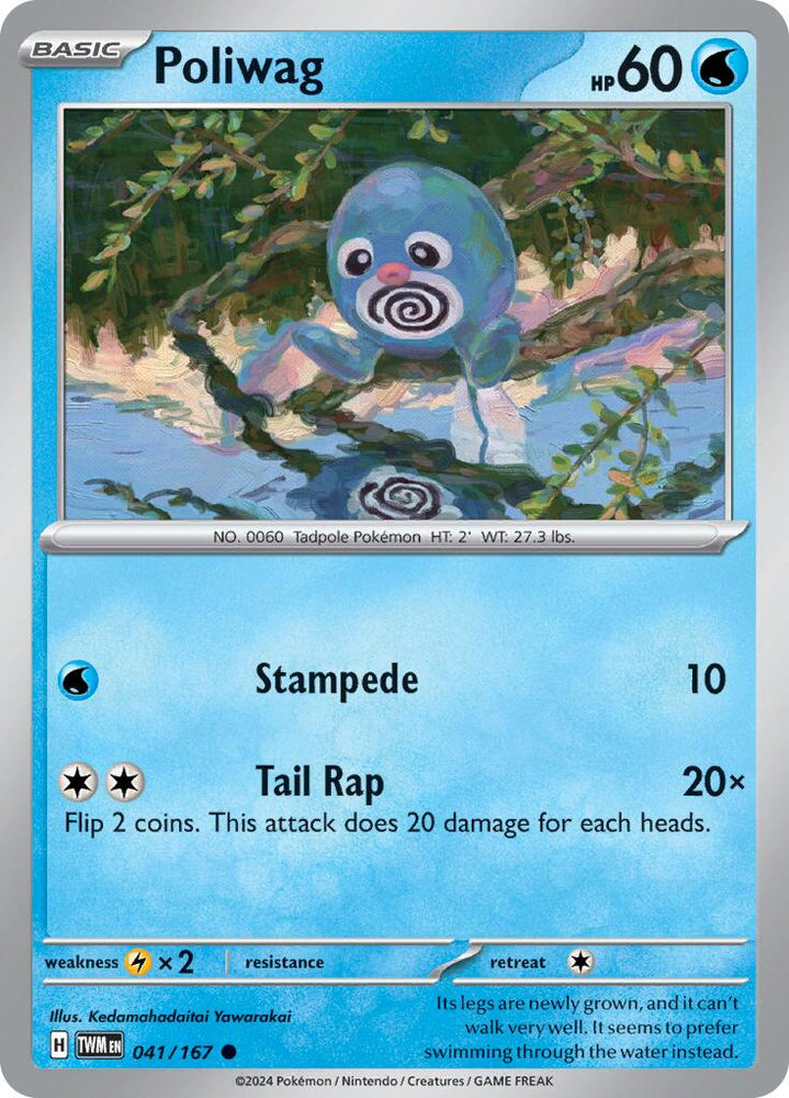 Poliwag (041/167) [Scarlet & Violet: Twilight Masquerade] Pokémon