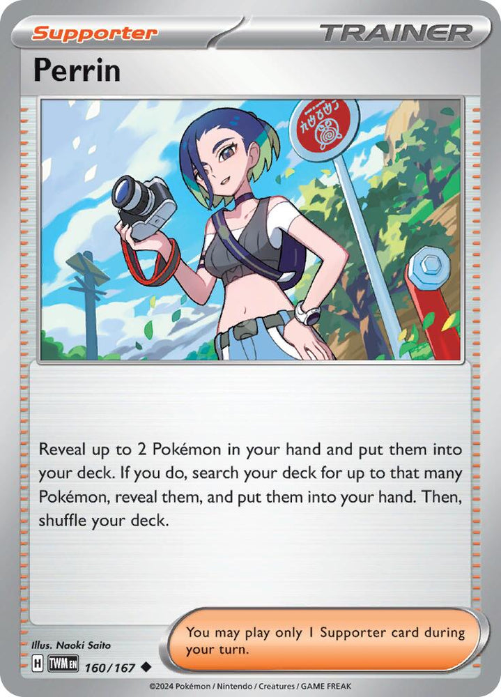 Perrin (160/167) [Scarlet & Violet: Twilight Masquerade] Pokémon