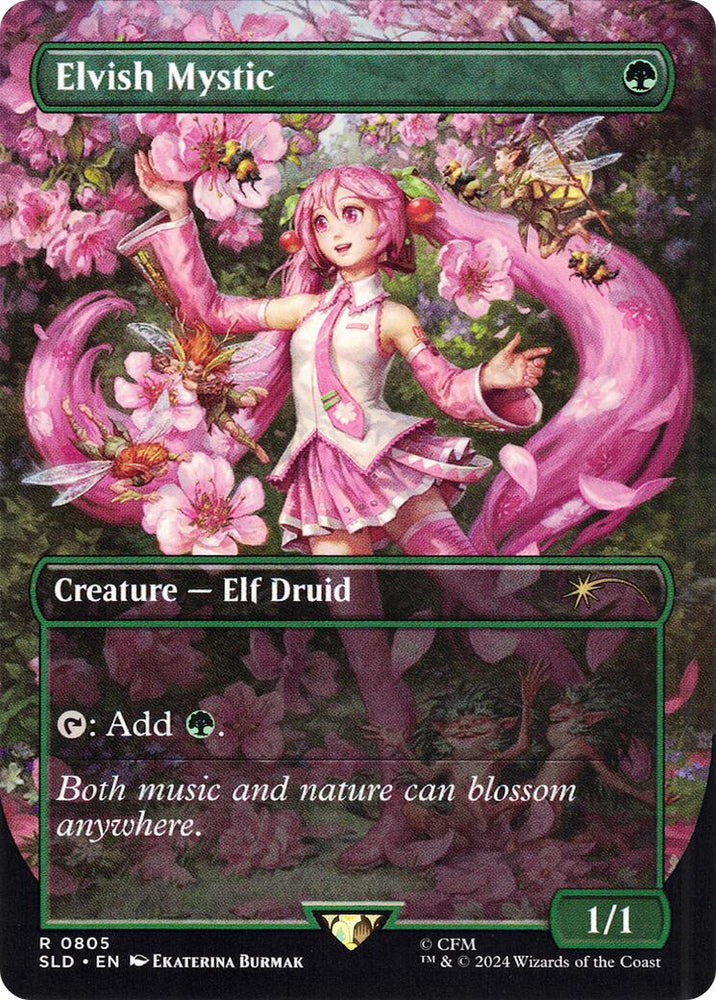 Elvish Mystic (0805 - Japanese) [Secret Lair Drop Series] Magic: The Gathering