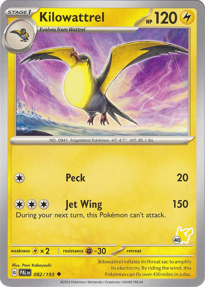 Kilowattrel (082/193) (Pikachu Stamp #40) [Battle Academy 2024] Pokémon