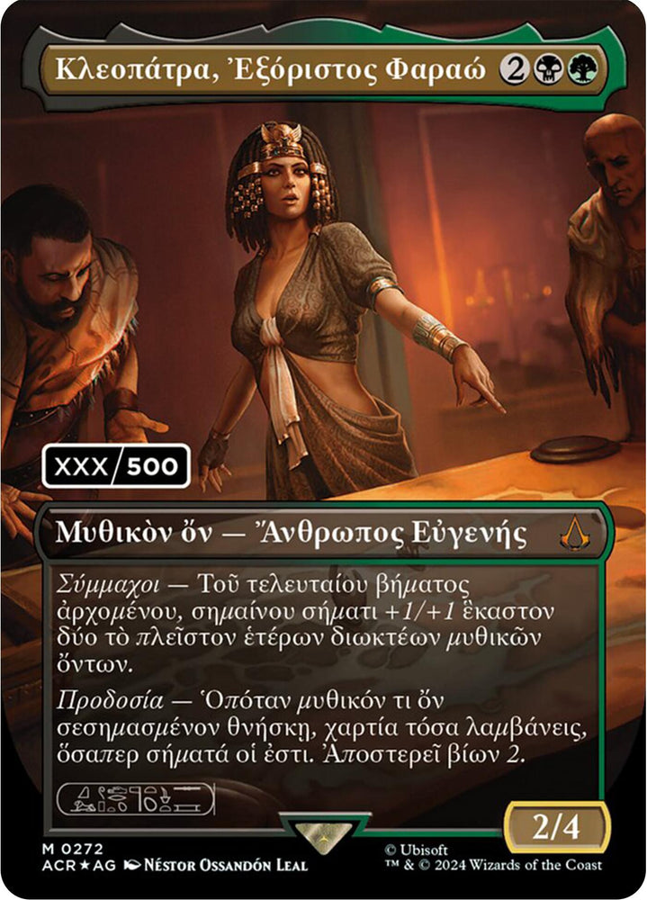 Cleopatra, Exiled Pharaoh (Greek) (Serial Numbered) [Assassin's Creed] Magic: The Gathering