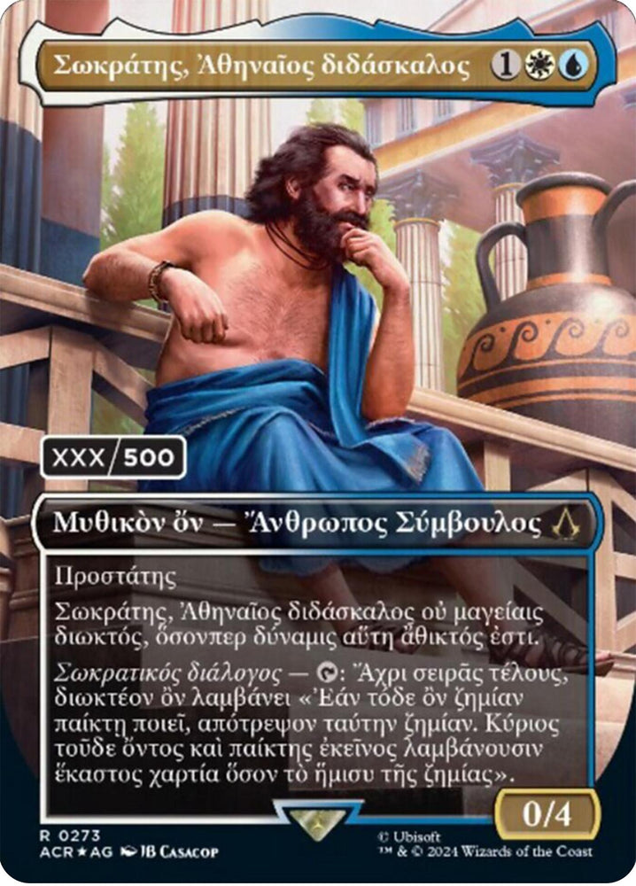 Sokrates, Athenian Teacher (Greek) (Serial Numbered) [Assassin's Creed] Magic: The Gathering