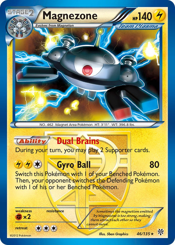 Magnezone (46/135) (Theme Deck Exclusive) [Black & White: Plasma Storm] Pokémon