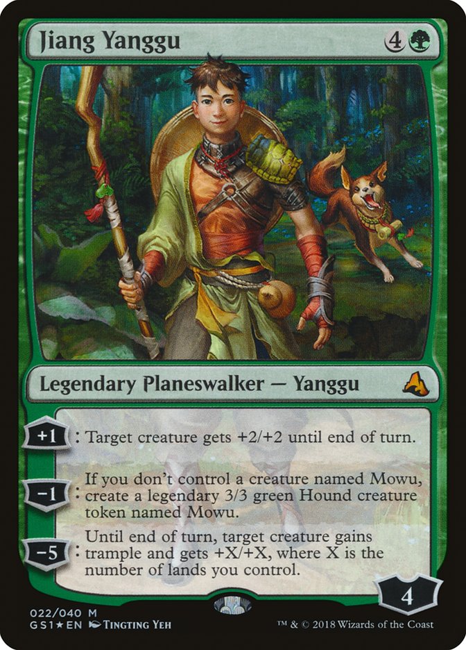 Jiang Yanggu [Global Series Jiang Yanggu & Mu Yanling] Magic: The Gathering