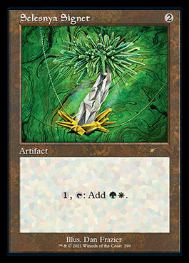 Selesnya Signet (Retro) [Secret Lair Drop Series] Magic: The Gathering