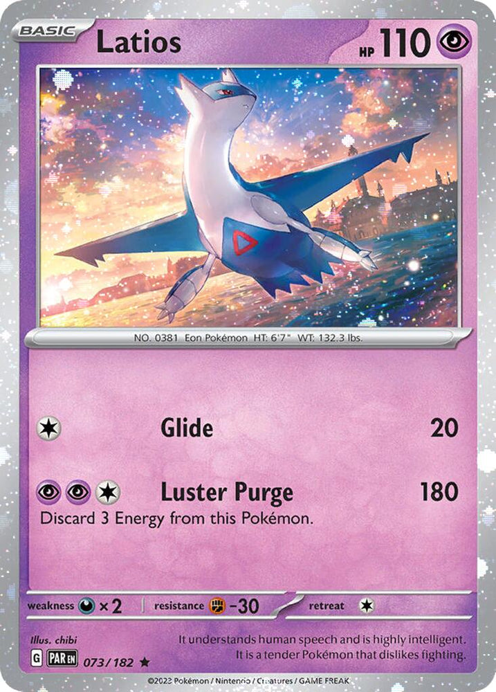 Latios (073/182) (Cosmos Holo) [Miscellaneous Cards] Pokémon