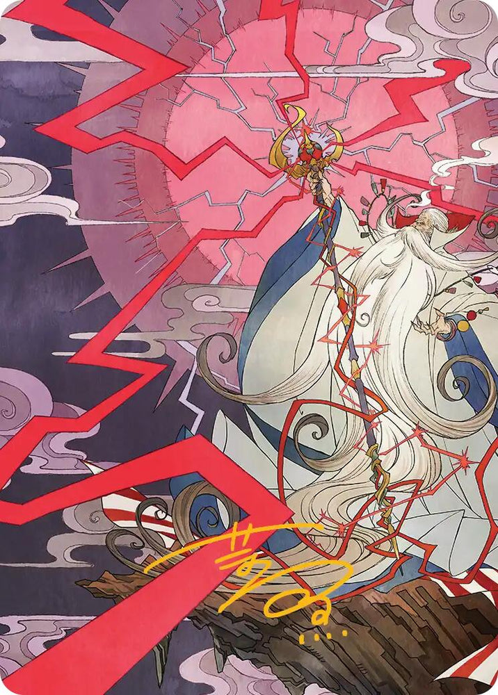 Summon: Esper Ramuh Art Card (Gold-Stamped Signature) [FINAL FANTASY Art Series] Magic: The Gathering