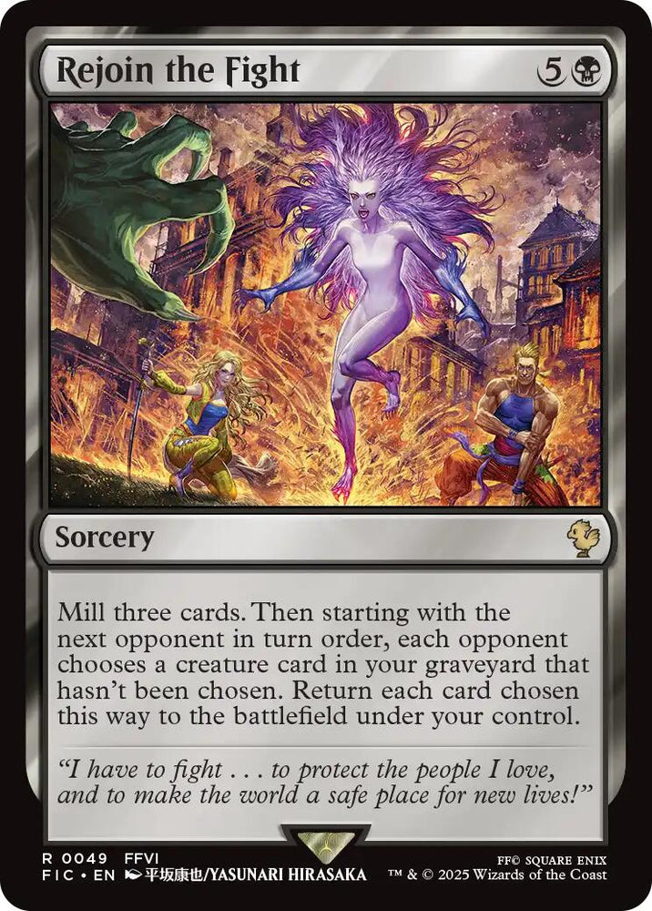 Rejoin the Fight (Surge Foil) [FINAL FANTASY Commander] Magic: The Gathering