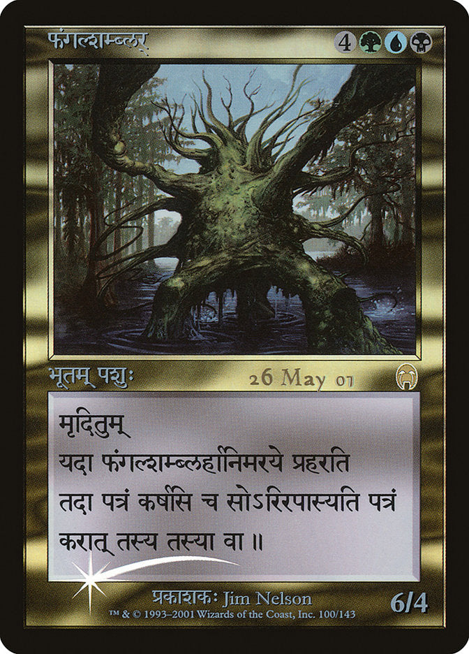 Fungal Shambler [Apocalypse Promos] Magic: The Gathering