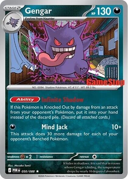 Delinquent (98a/122) [Alternate Art Promos]