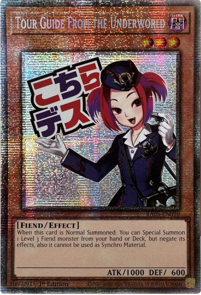 Tour Guide From the Underworld [RA05-EN090] Starlight Rare - Yugioh Cards For Your TCG Needs!