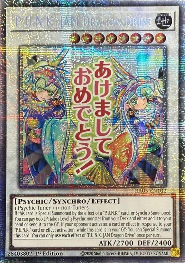 P.U.N.K. JAM Dragon Drive [RA05-EN102] Starlight Rare - Yugioh Cards For Your TCG Needs!