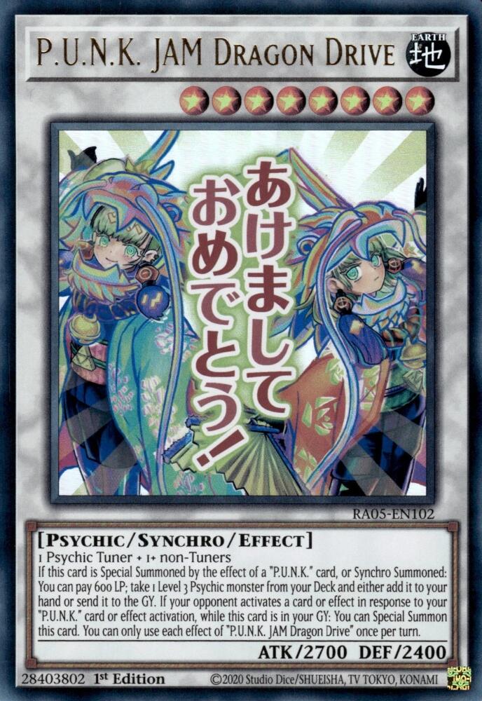 P.U.N.K. JAM Dragon Drive [RA05-EN102] Ultra Rare - Yugioh Cards For Your TCG Needs!