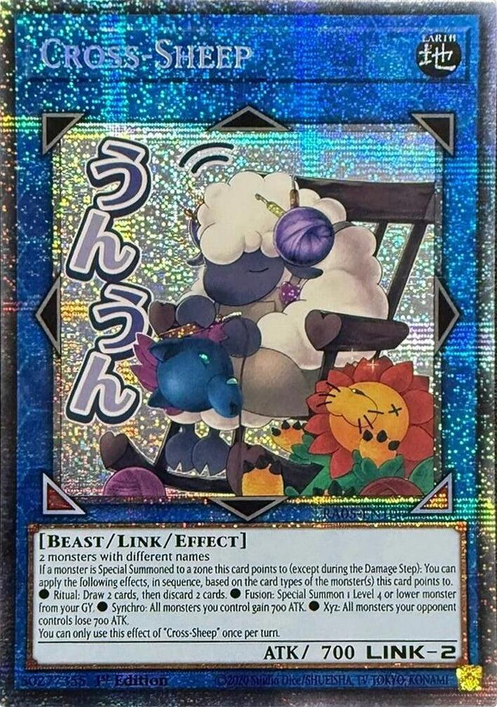 Cross-Sheep [RA05-EN106] Starlight Rare - Yugioh Cards For Your TCG Needs!